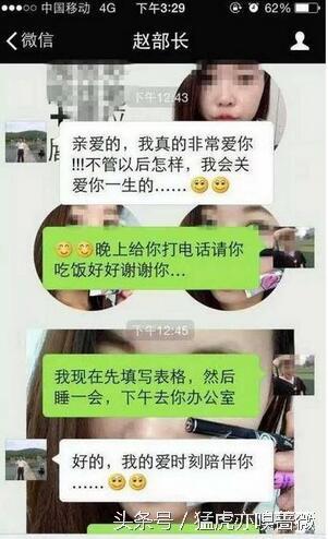 老婆地产销售每月提成3W多 看到她聊天记录我