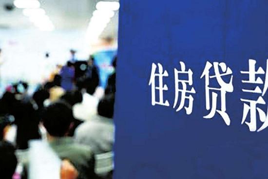 银行房贷业务变天:要么贵,要么等