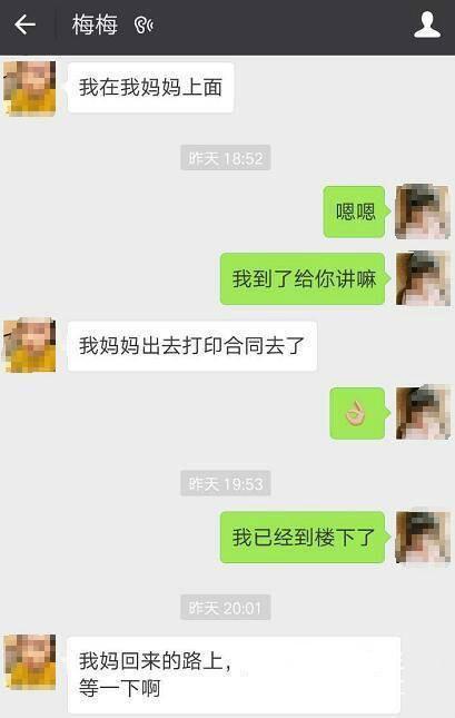 租金押金都交了,结果发现对方是个假房东