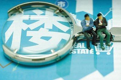 中指院:中国房地产市场2016总结与2017趋势展