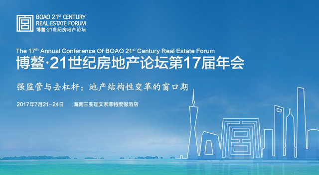 21世纪的经济_图片来源 / 21世纪经济报道-媒体谈楼市趋淡 房企不妨主动降价