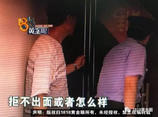 群租房住7对夫妻