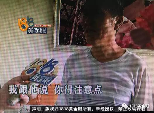 群租房住7对夫妻