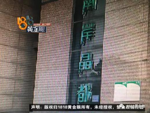群租房住7对夫妻