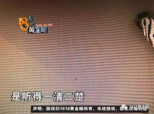 群租房住7对夫妻