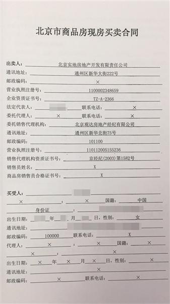 购房合同已网签首付款已付,现房东脑出血住院过不了户