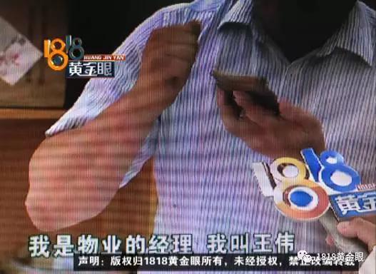 群租房住7对夫妻