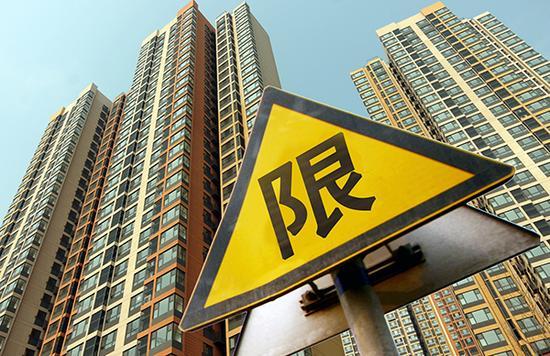 中国基金业协会:禁投16个城市5类私募房产项目