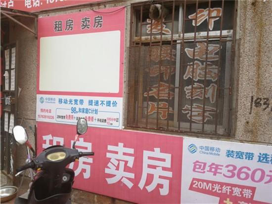青岛房产中介日子不好过：收入只有原来的1/3