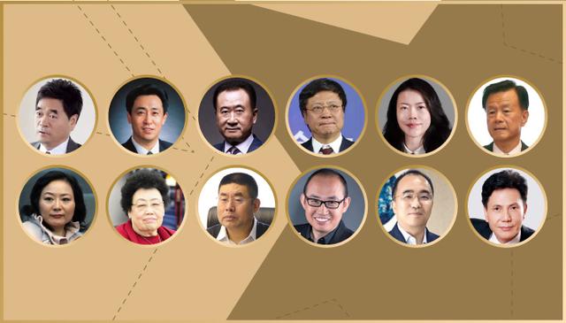 2018中国房地产富豪榜:许家印登顶 王健林第二