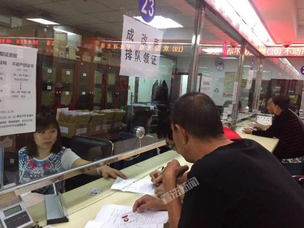 “经转商”变“成转商”? <a title=北京 href='http://beijing.officese.com/' target=_blank>北京</a>相关部门辟谣