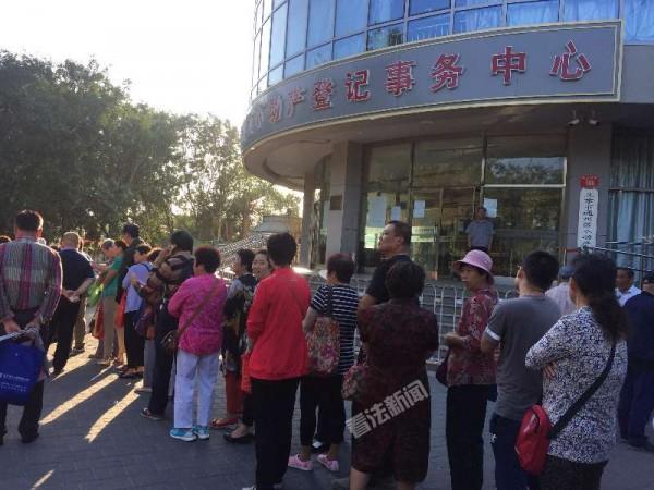 “经转商”变“成转商”? <a title=北京 href='http://beijing.officese.com/' target=_blank>北京</a>相关部门辟谣