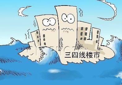 三四线楼市短期回暖库存仍高企 楼市调控须分而治之