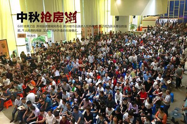 房价暴涨 富人与穷人已不是同一物种!_频道-德阳