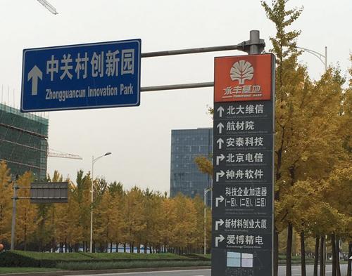 土拍大戏落下帷幕 多家房企或将成“包租婆”