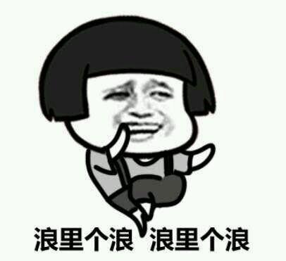 假期结束不想上班?那你千万别买中国美林湖!