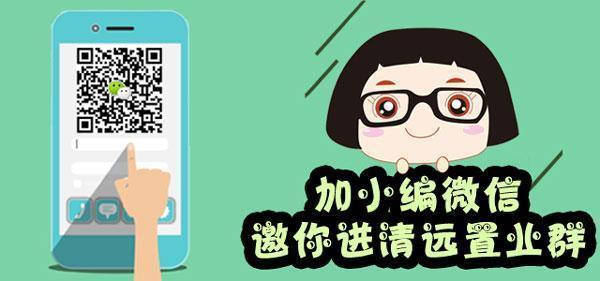 提前还贷可能被罚,也可能1秒省下几十万