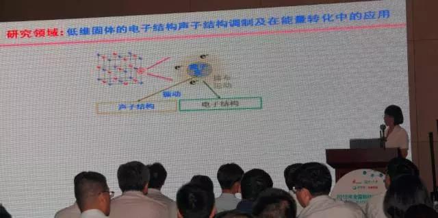 结构材料特色产业基地建设为契机,邀请了中国科学技术大学谢毅院士