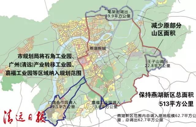 ①将石角工业园,广州(清远)产业转移工业园,嘉福工业园等区域纳入规划