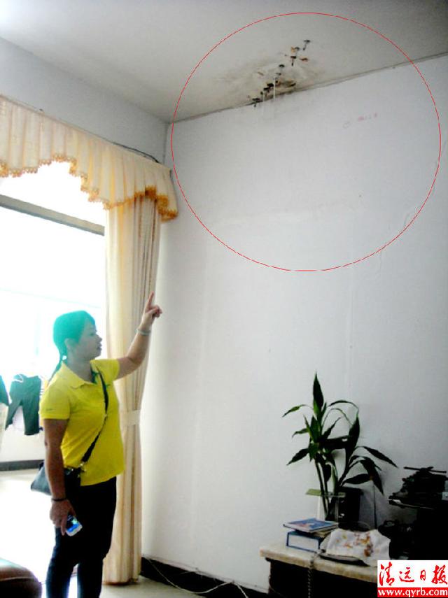 新房没住几天天花板就漏水 这房子怎么通过验