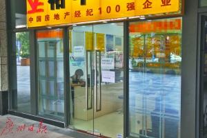 由于有关部门监管力度加强,地产中介纷纷撤下了橱窗里的地产小广告