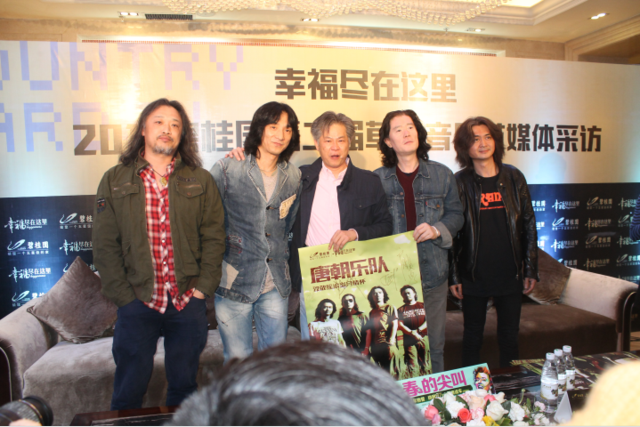 2016韶关碧桂园第二届明星草地音乐节火爆上