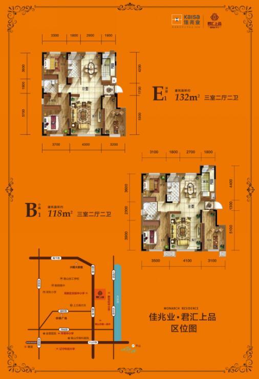 佳兆业君汇上品二期3月11日迎新首开