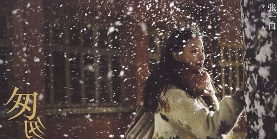 《匆匆那年》错过的爱情 花园美宅不在匆匆错