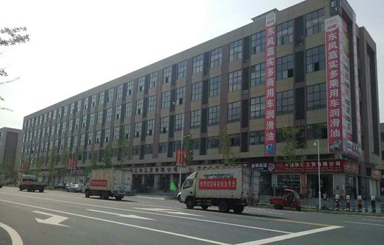 林安商贸物流城举办乔迁欢迎典礼 喜迎入驻热