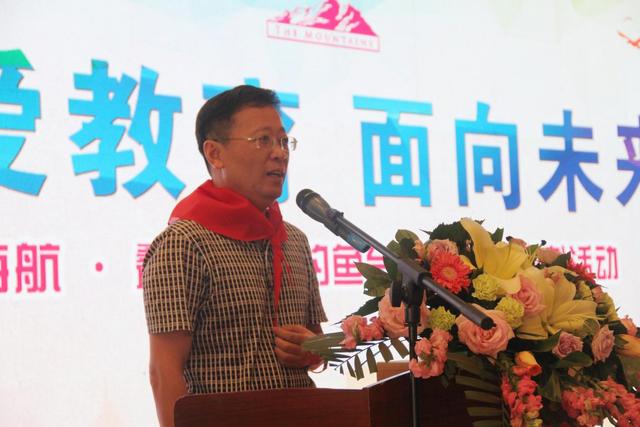 关爱教育 面向未来 倡导全民爱心 关注儿童教育