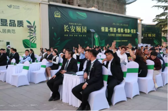 精英汇颐 园梦精彩 锐拓长安颐园2018精英渠