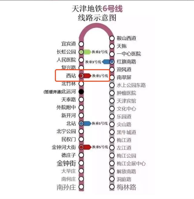 据悉,今年天津将加强基础设施建设,加快铁路和地铁等轨道交通工程