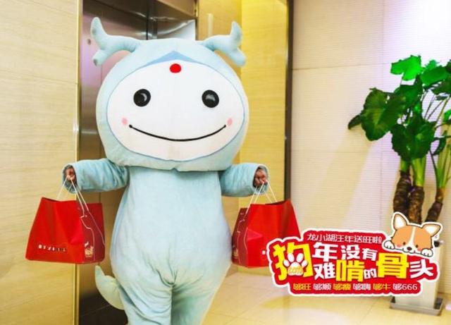 汪年送"旺"诚意满满 这样的玩法你见过吗?