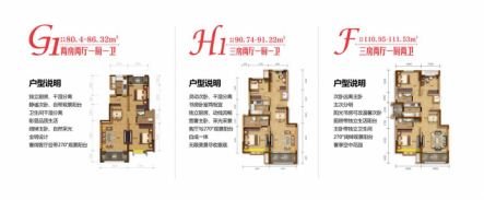 力高御景湾真情回馈 豪华家电抽回家!
