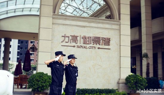 怎么判断一个小区的升值潜力?_房产咸阳站