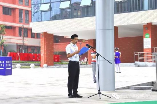 宜宾市人民路小学鲁能校区开学_频道-宜宾