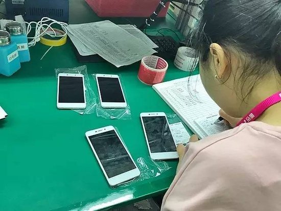 宜宾造第一台智能手机下线朵唯智能云谷产业