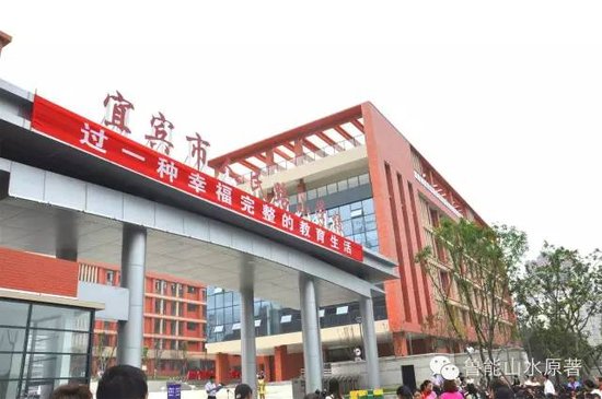宜宾人民路小学 宜宾人民路的保险公司