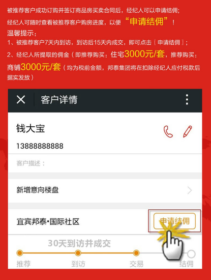 迪拜人均月收入_哪里招聘月收入10000