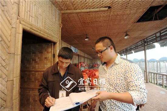 迎国庆 宜宾开展旅游安全检查_频道-宜宾