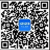 3分及以下行车违法记录有办法不用扣分了!_频