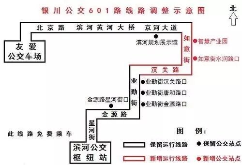 银川滨河新区以后人口_今年五一放4天 国务院正式发文 另附4月白菜价机票 赶