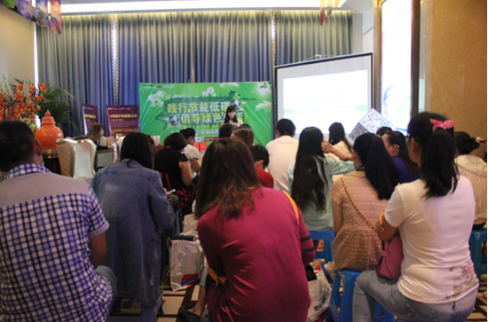 银川永泰城2014年家庭节能低碳知识讲座完美