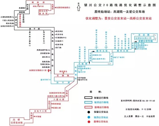银川新增人口_银川机场图片(3)