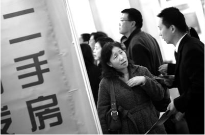 三部委又出了一张底牌 二手房市场有情况!_频