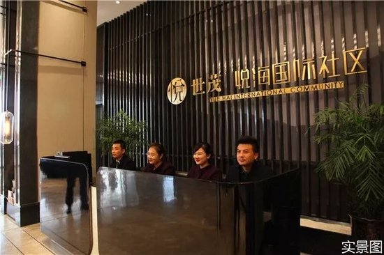 不负期待,世茂悦海国际社区新营销中心盛大开放!