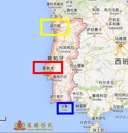 万联移民:葡萄牙移民买房攻略--地理位置分析