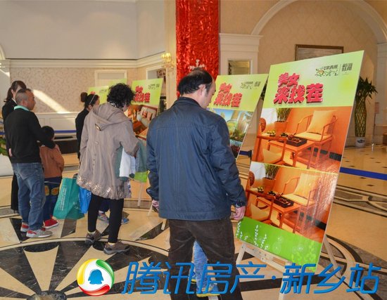常青藤暖春三月总动员 全家欢乐上阵_房产_<em>腾讯网</em>