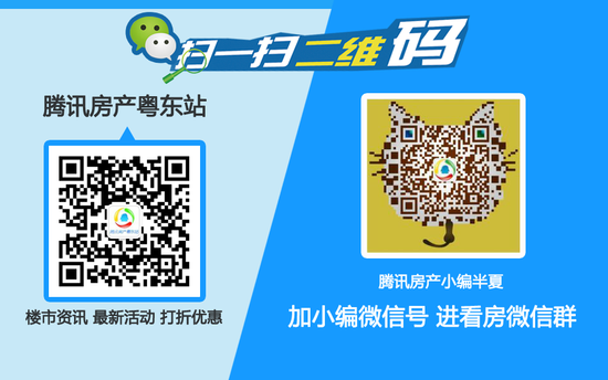 您关心的家,又变新模样了