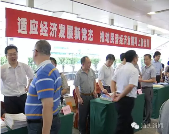 我市十个项目参加全省民间投资项目推介活动